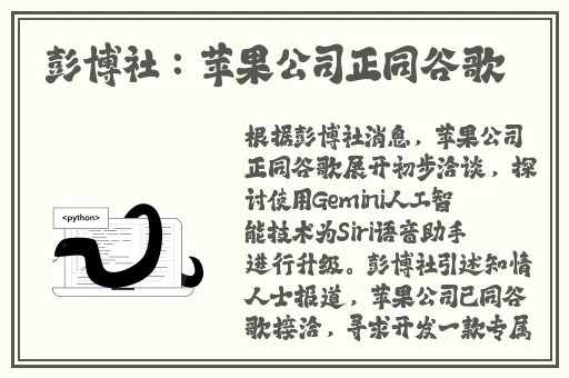 申鹤翻白眼流眼泪流口水的照片